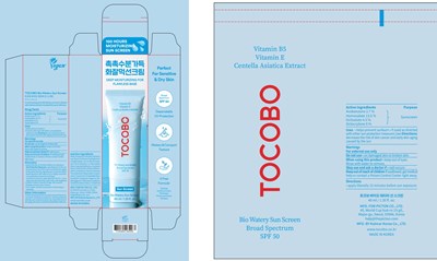 Tocobo Bio Watery Sun Screen (Tocobo Bio Watery Sun Screen 40ml)